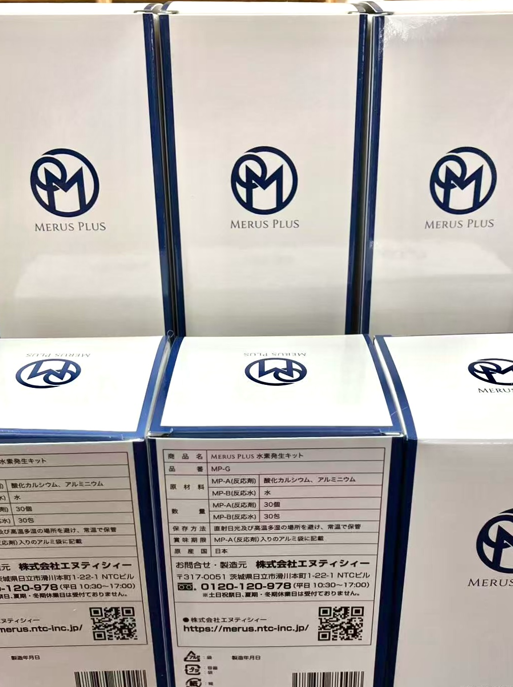 我司獨家進口的日本產(chǎn)MERUS PLUS氫氣杯